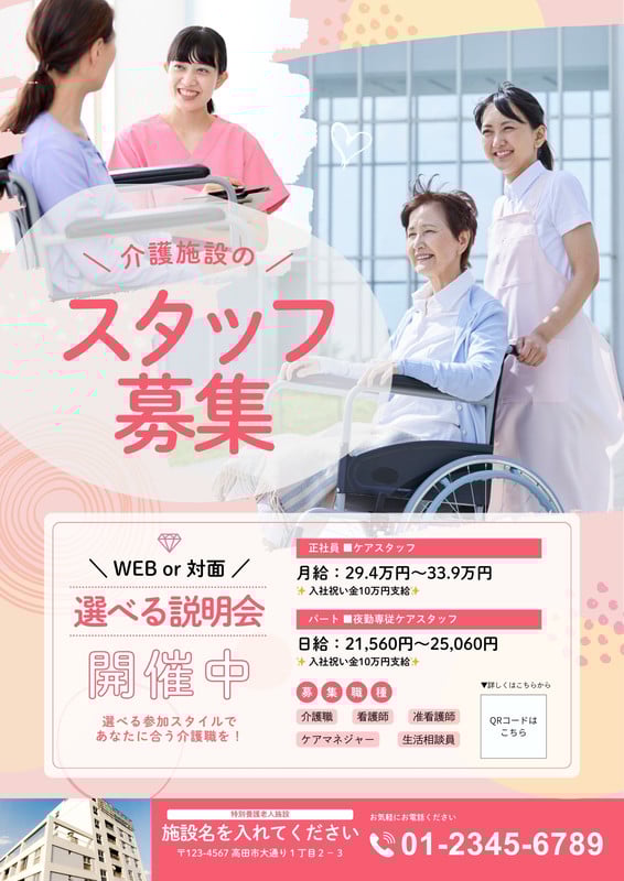 効率採用のTWCとは？ファッション・アパレル業界最大求人サイトで低コスト・低リスクで求人広告を掲載TWC