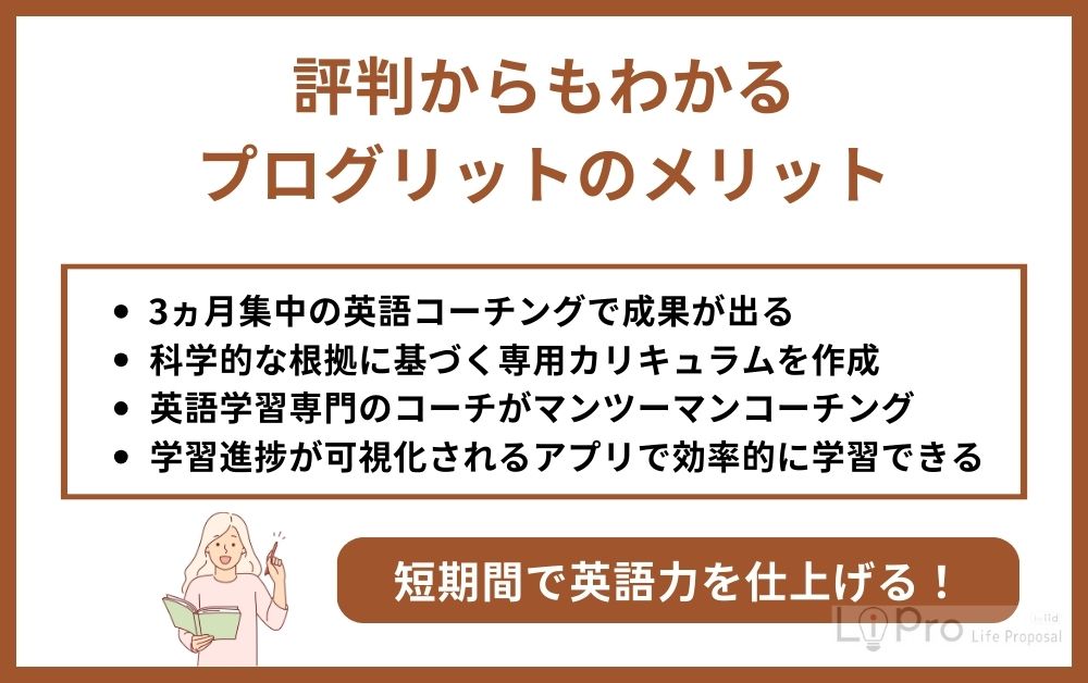 英語コーチングサービス プログリット PROGRIT 公式@progrit.english 👈英語コーチング・プログリット今日のテーマはシャドーイング！ この学習方法をきちんとマスターすれば、リスニング力を飛躍的に伸ばすことができます！ぜひ最後まで読んで、後から見返せるよう
