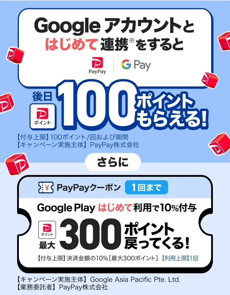 コストコの支払い方法 店内ではタッチ決済も利用可能 PayPay等は利用不可- クレジットカード＆電子マネー＆QRコード決済情報 現金いらず