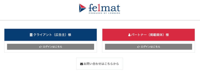 アフィリエイトフレンズからクローズドASPに登録する方法とメリットを解説！ -ランクアップ株式会社山口拓哉WEB集客・SNS広告運用代行・マーケティング会社
