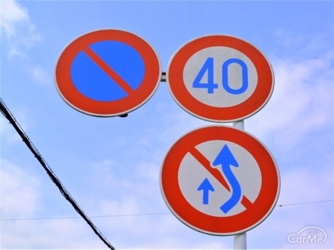 File:伊勢湾岸道路における最低速度の標識.jpg - Wikimedia Commons