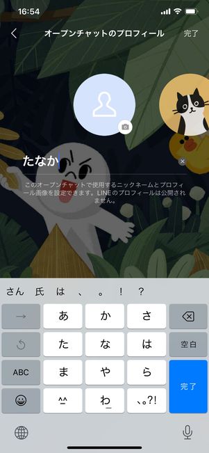 LINE ライン の動画をアルバムに保存する方法とは？注意点も紹介します