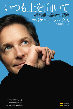 アメリカ「大統領自由勲章」ヒラリー・クリントン元国務長官や俳優マイケル・J・フォックスさんらに授与