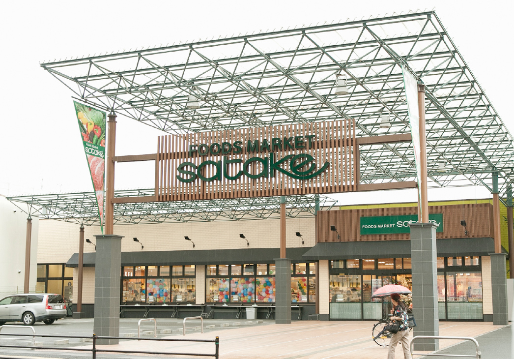 サタケ豊栄株式会社 公式ホームページ