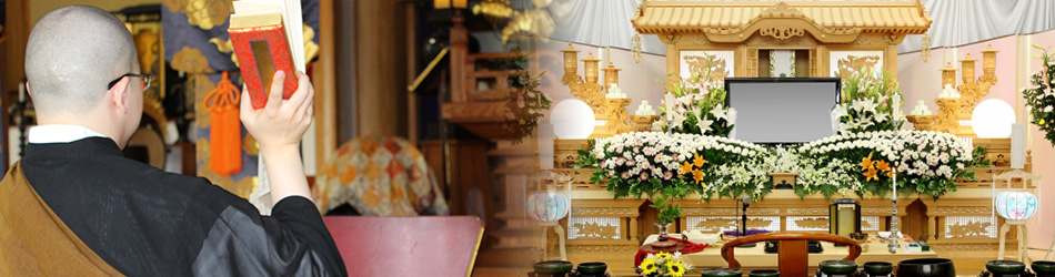 お寺 お坊さん の紹介シンプル葬祭ホームページ
