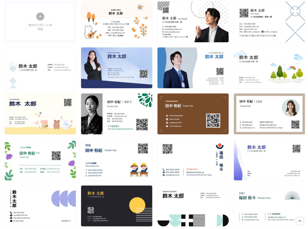 ビスタプリントＶｉｓｔａＰｒｉｎｔさんで名刺を作成♪ - へぇ～ばな