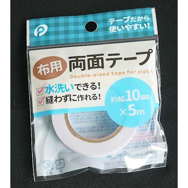 縫わずにソーイングが楽しめる布用両面テープ🧵🧶 水洗いもOKです😁👍🏻 各種¥110税込 ______ 布用両面テープ 5㎜×10m 10㎜×5m店舗により、取扱・在庫が無い場合があります。 ______ワッツwatts100円100均百均ワッツ新商品ワッツ購入品ミーツシルク