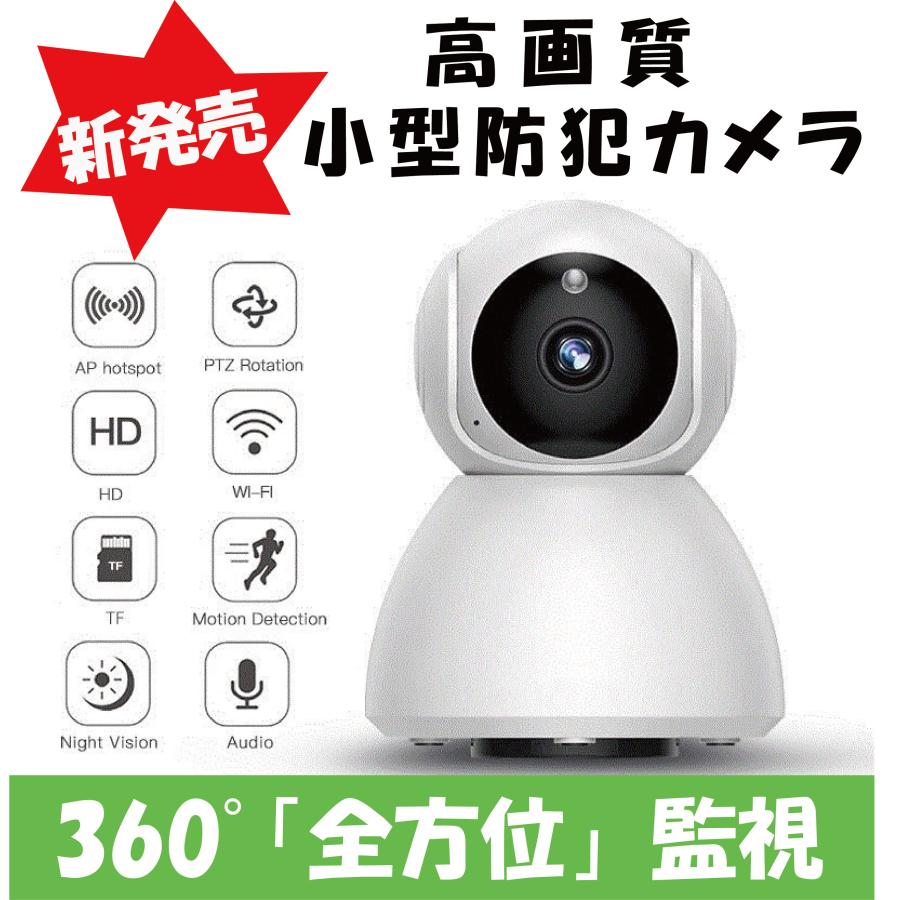 防犯カメラ最大400万画素屋外カメラ1～10台を自由に選べるレコーダー式防犯システムK-GB205