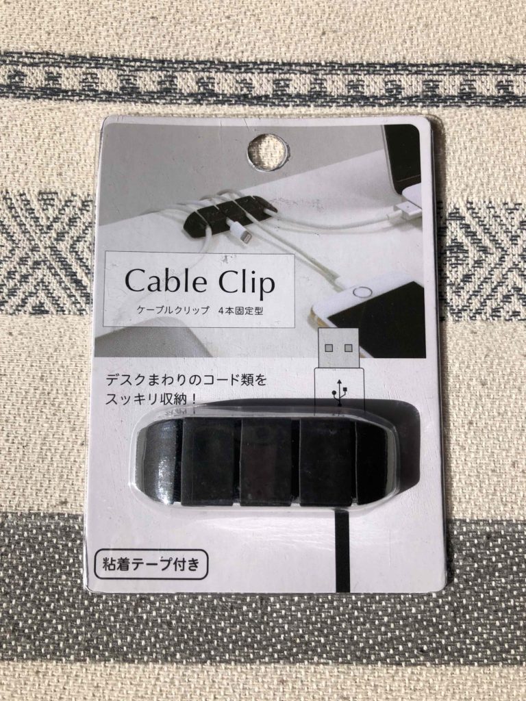 キャンドゥでケーブル収納の正解見つけた！300円でも安いレベル！めちゃ使いやすい便利グッズmichill byGMO ミチル
