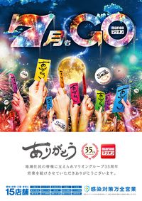 🎰🦍BIGSLOTの中と外の人🦍🎰 on X: 