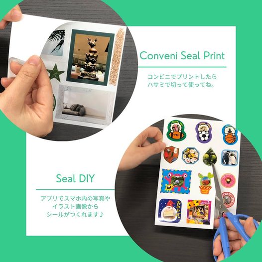 ファミマ・ローソン・ミニストップでできる「分割プリント」のやり方