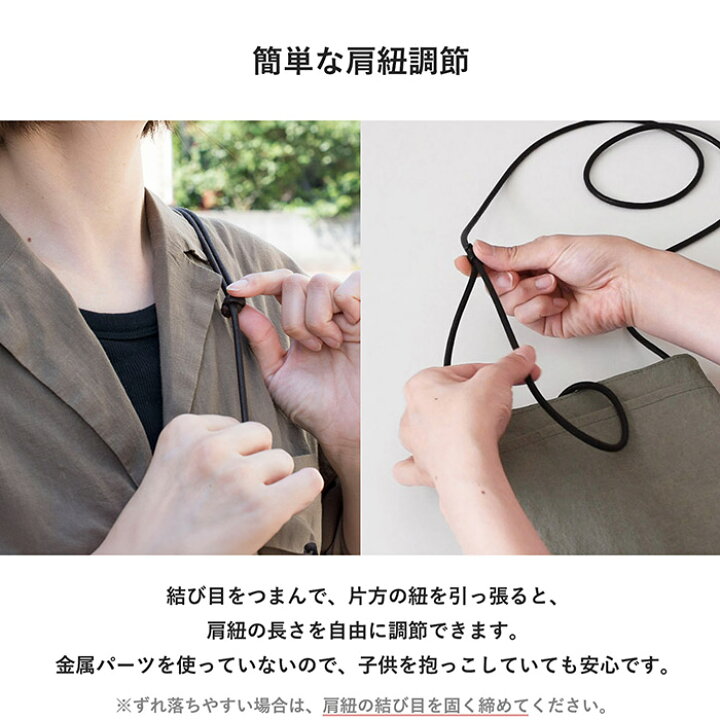 どんなポーチでもサコッシュにする30パターンのロープワークのアイディア！ - ぜつえんアウトドア