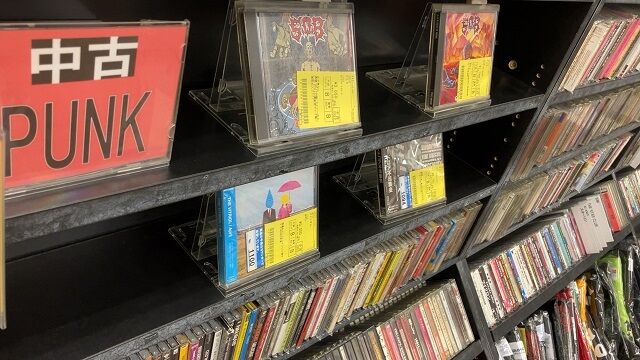 カネコアツシが描く、漫画の神様・手塚治虫の不朽の名作『どろろ』を大胆にアレンジした『サーチアンドデストロイ』英訳版が、アイズナー賞に続き、「アメリカン・マンガ・アワード」ベスト長編部門にノミネート!：東京新聞× PR TIMES：東京新聞デジタル