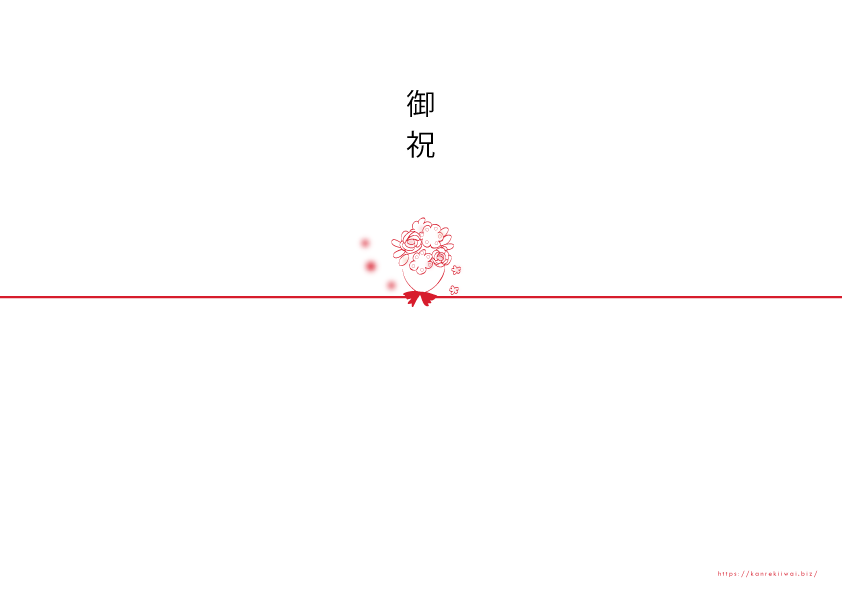 ご祝儀袋の「短冊のし」がうまく書けない人〜!! コンビニで印刷できる「マイ短冊のし」が簡単で便利だよ〜！Pouch ポーチ