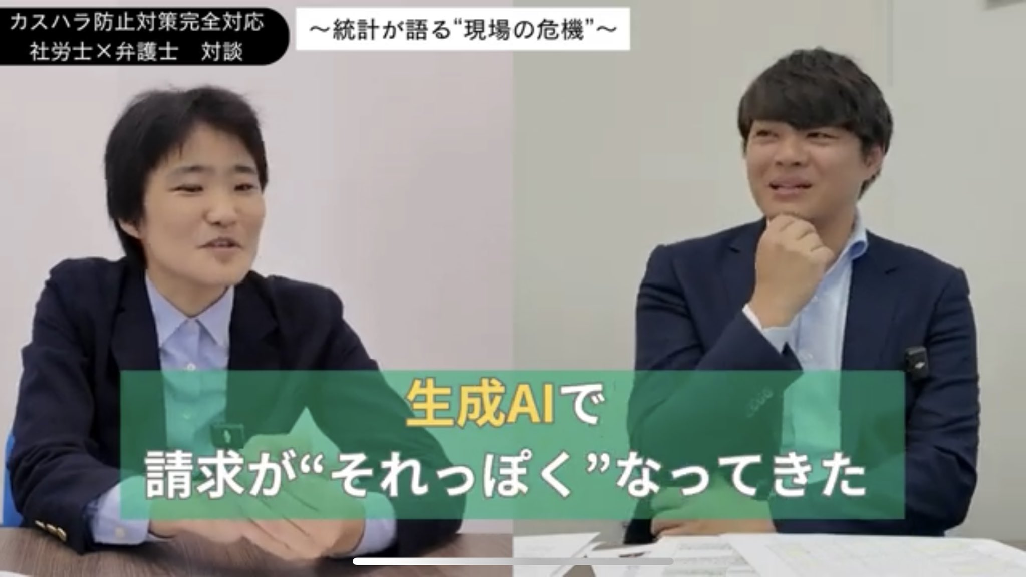 社会保険労務士 “合格率2.6％ショック”に、ブログ炎上事件 「食えないこともない」収入と仕事の実像:MyNewsJapan