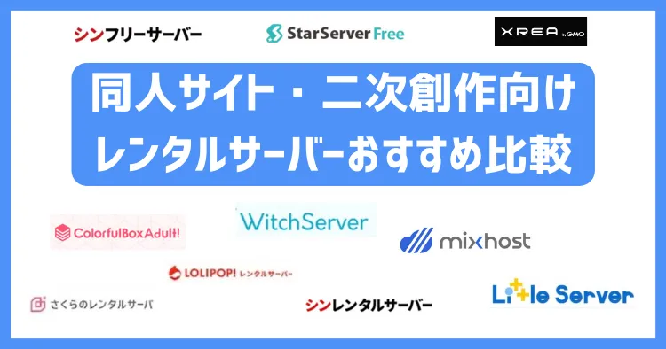 プログラミング問題サイトのおすすめ7選！効率の良い活用法も解説 - プログラマカレッジ