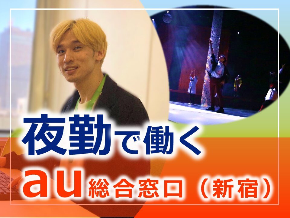 障がい者グループホームStars高槻津之江の世話人 夜勤専従パート・バイト 求人転職ならジョブメドレー 公式