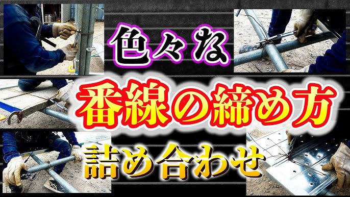 小学校図工5年6年で使う材料と用具を動画で解説「針金とペンチ」図工人