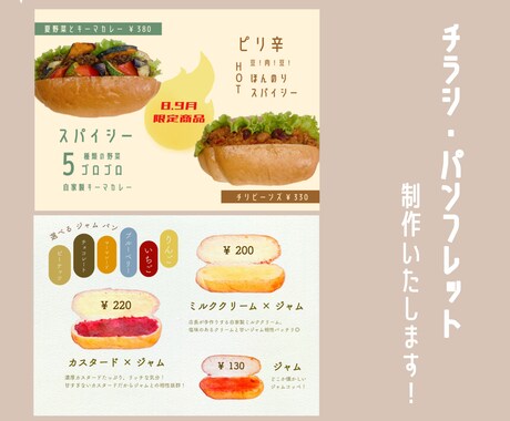 チラシ制作事例 – 冷感マスクの製品紹介チラシデザインASOBOAD