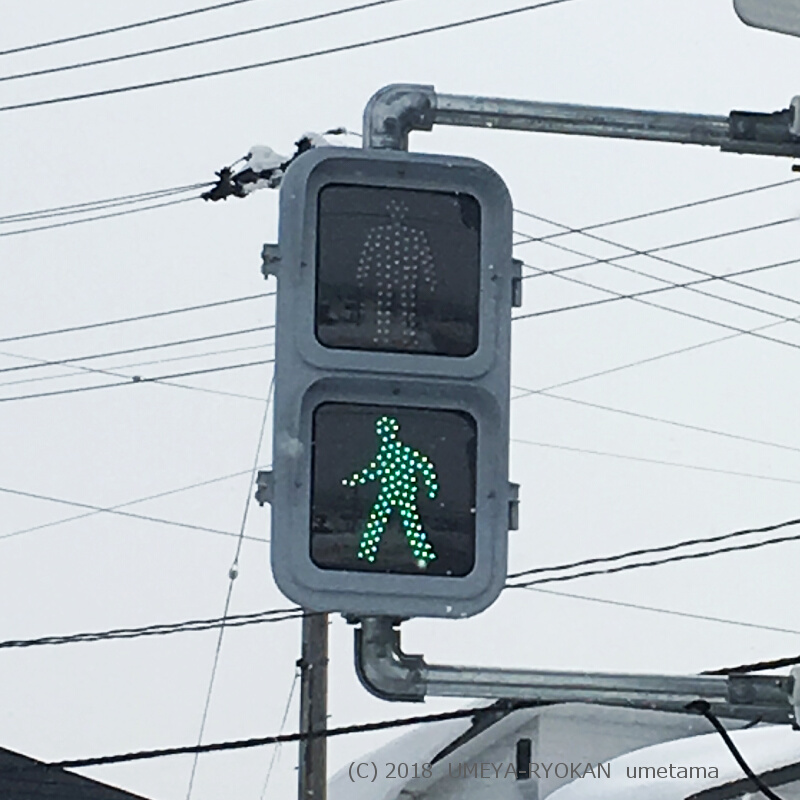 縦型UFO信号機集約灯器滋賀県長浜「黒壁スクエア」4-way traffic light in JapanNagahama, Shigaprefecture