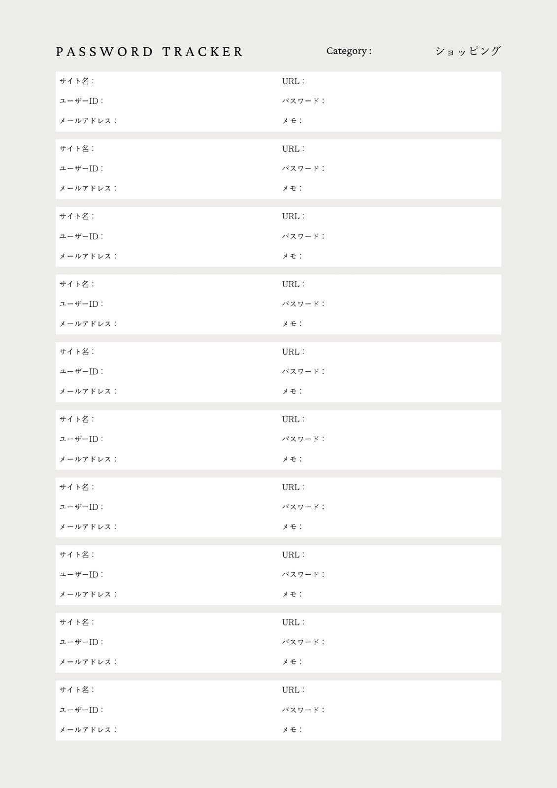 パスワード管理帳_B _ビビッド系イラスト - No: 1377063無料イラスト・フリー素材なら「イラストAC」