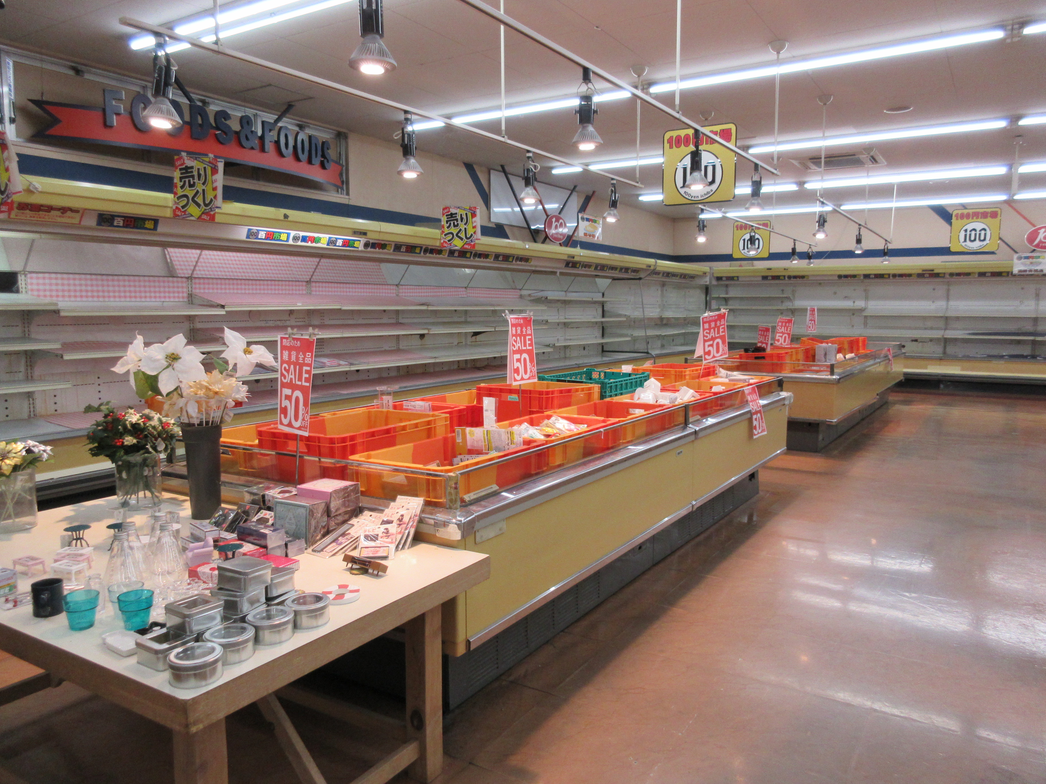 千葉市内初！？中央区南町に『ホテルマイステイズ 蘇我』がオープンするらしい。『SONIA COFFEE&CAKE』と『みなと食堂』もオープン予定！ :ちば通信 - 千葉県千葉市の地域情報サイト