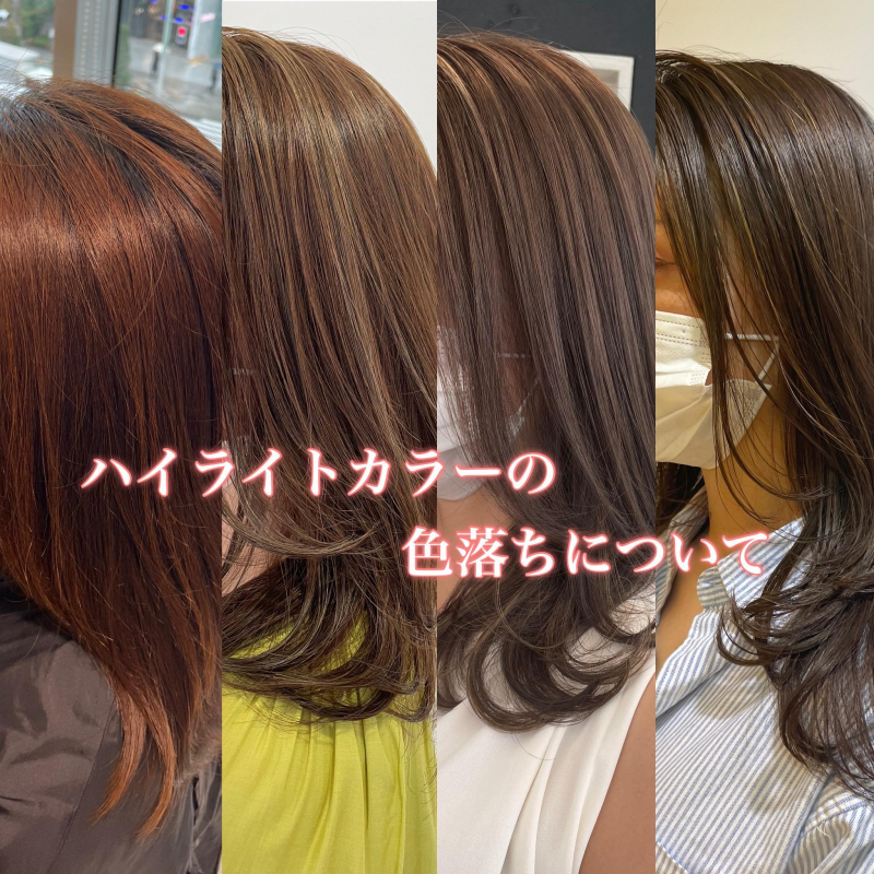 ハイライトの意味やビジネスシーンでの正しい使い方とは？例文・類義語・言い換え・対義語も！意味lab