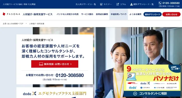 制作実績 サービスサイト ランディングページincdesign inc. インクデザイン株式会社