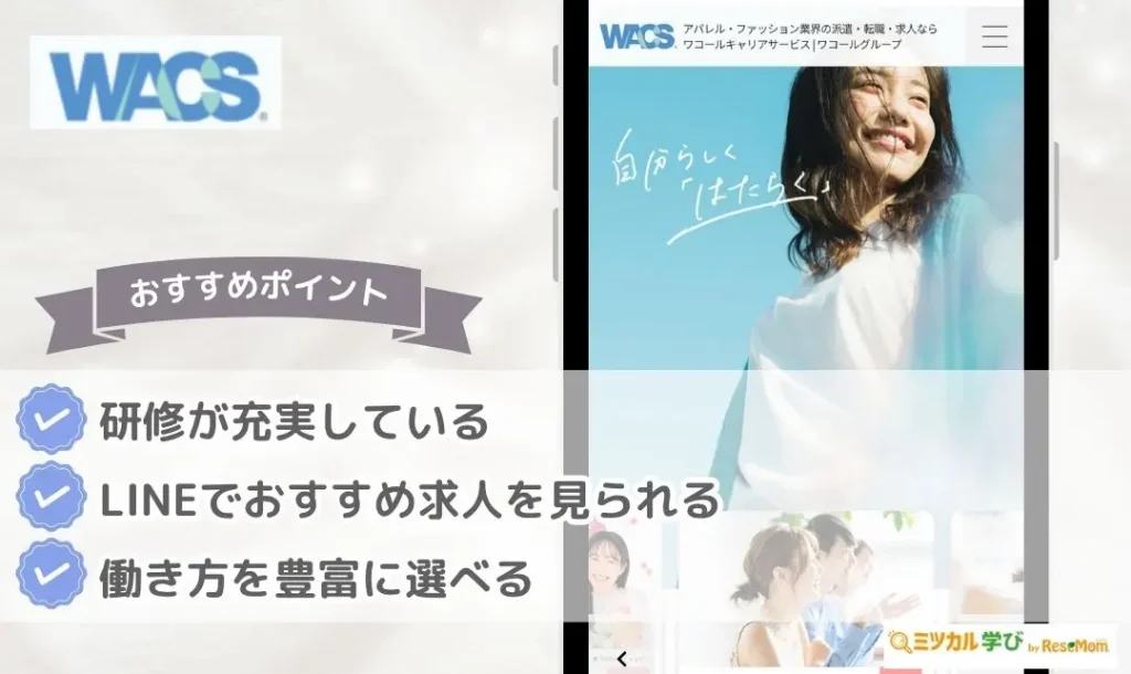 他の投稿も見る▶︎ @twc_fashion アパレル求人情報は「TWC」求人サイト💐 アパレル店員さんの お仕事に役立つ情報 転職情報を配信中！ーーーーーーーーーー アパレル業界のファッションデザイナーになる方法 ファッション業界の中でも大人気の デザイナー職。 今回は
