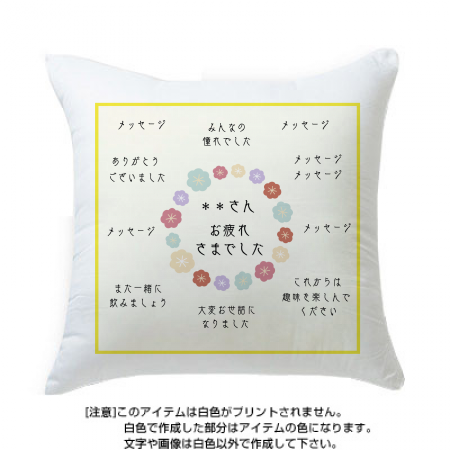 寄せ書き色紙 退職祝いなど送別の贈り物に 文字、背景色 変更可能！写真を貼るスペースを空けて作成も可能です♪ 書道 筆文字アートnana* 通販8730384Creema クリーマ