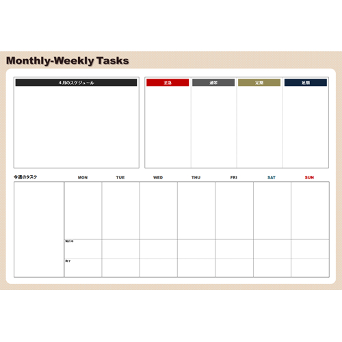 進捗管理表Excelテンプレート集無料・登録不要ビズ研