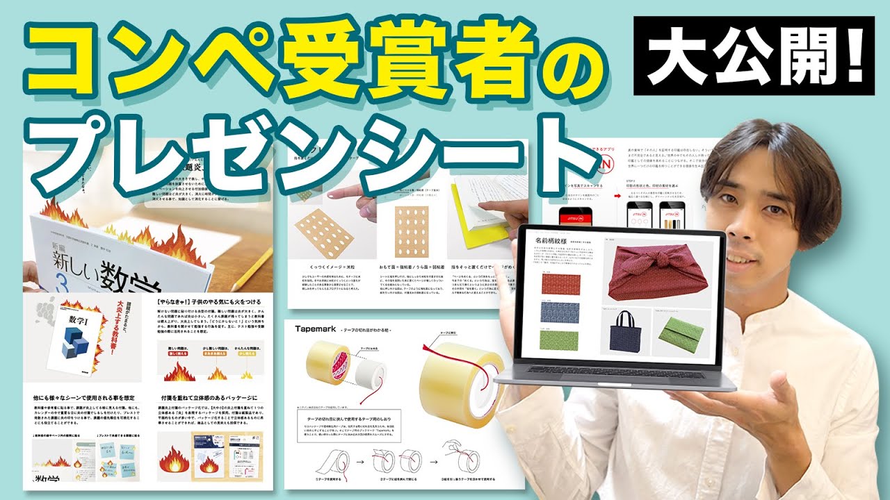 Google スライドを活用してプレゼンで差をつけようGoogle Workspace 拡張の rakumo ラクモ