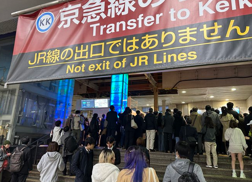 京急お得意の高速連結作業マン京急電鉄京急線運転士TikTok