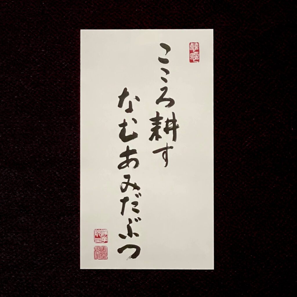 極楽湯スーパー銭湯整体道場長岡市- あなたの街の情報屋さん