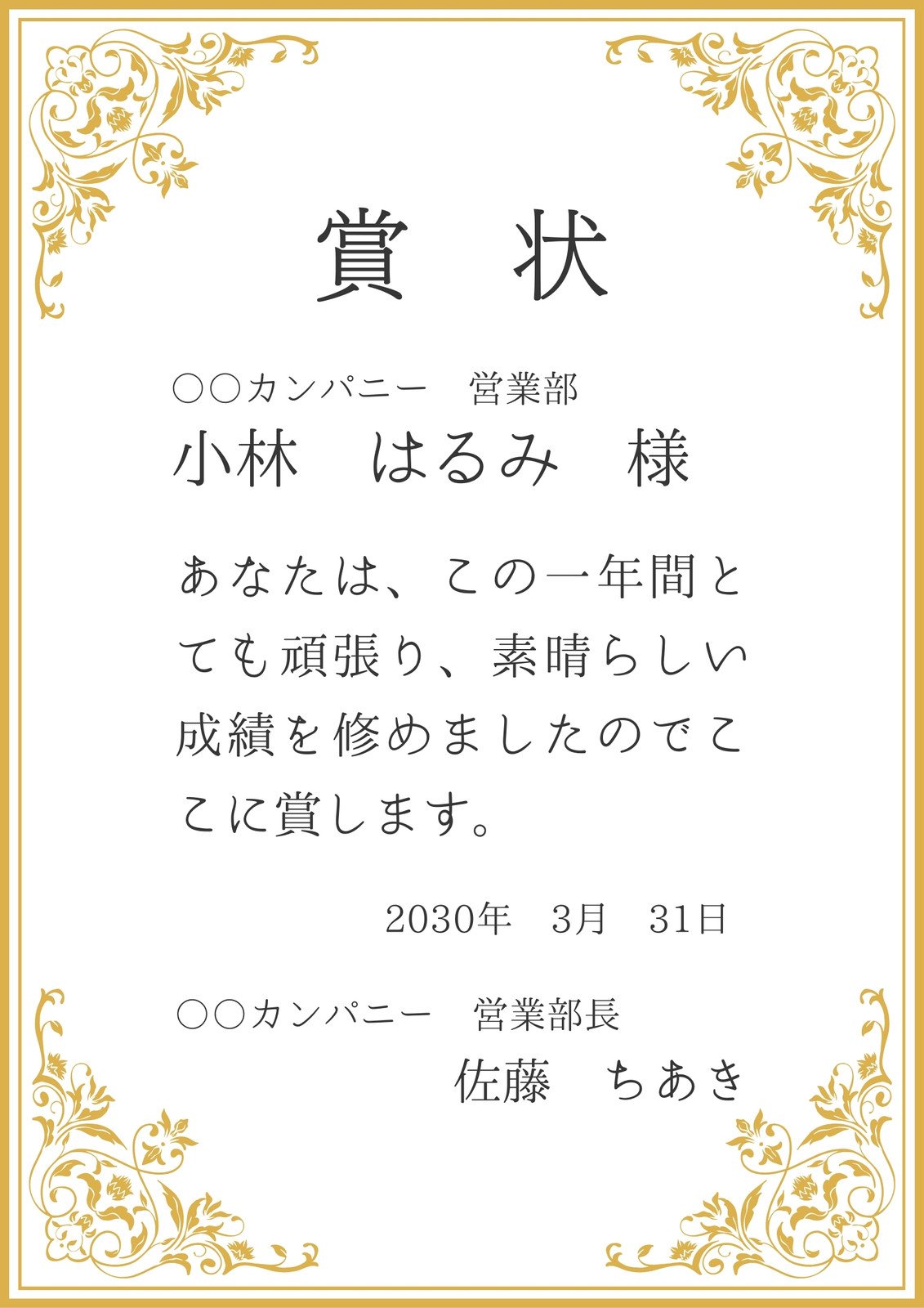 報告 プレゼントキャンペーンの賞品を発送しました！無料通話アプリ SkyPhone 公式ブログ