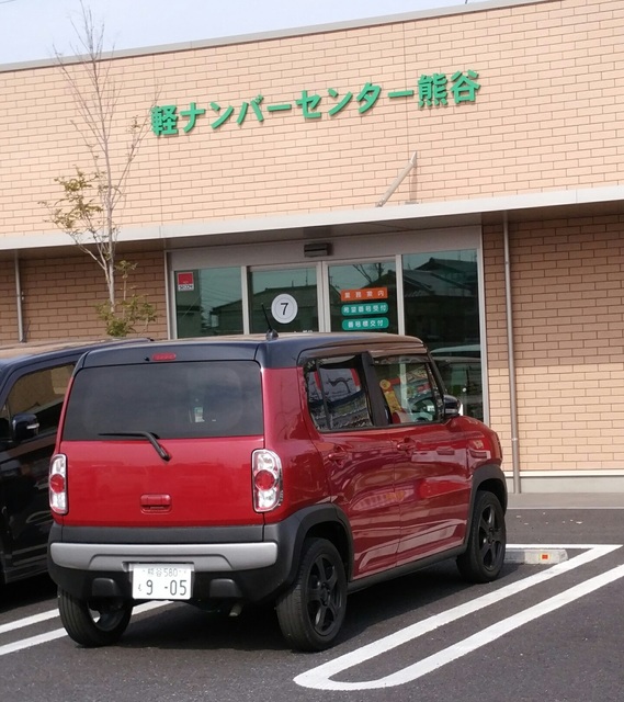 楽天市場 ハスラー リム径 インチ 13タイヤ・ホイール車用品 ：車用品・バイク用品の通販