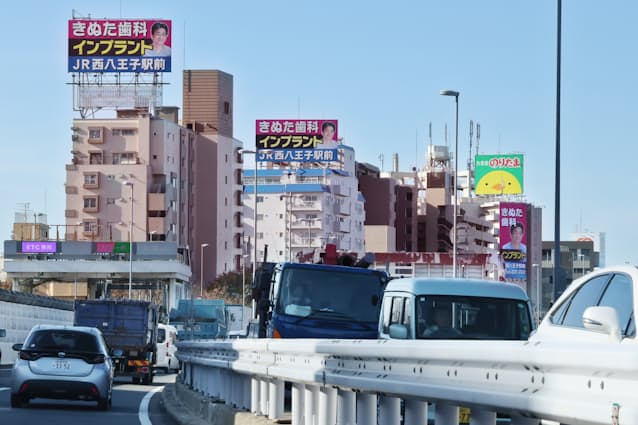 新しい看板ができました！小澤歯科クリニック静岡市駿河区の歯科医院