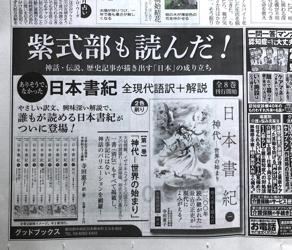 制作実績株式会社創和広告SIKY GROUP