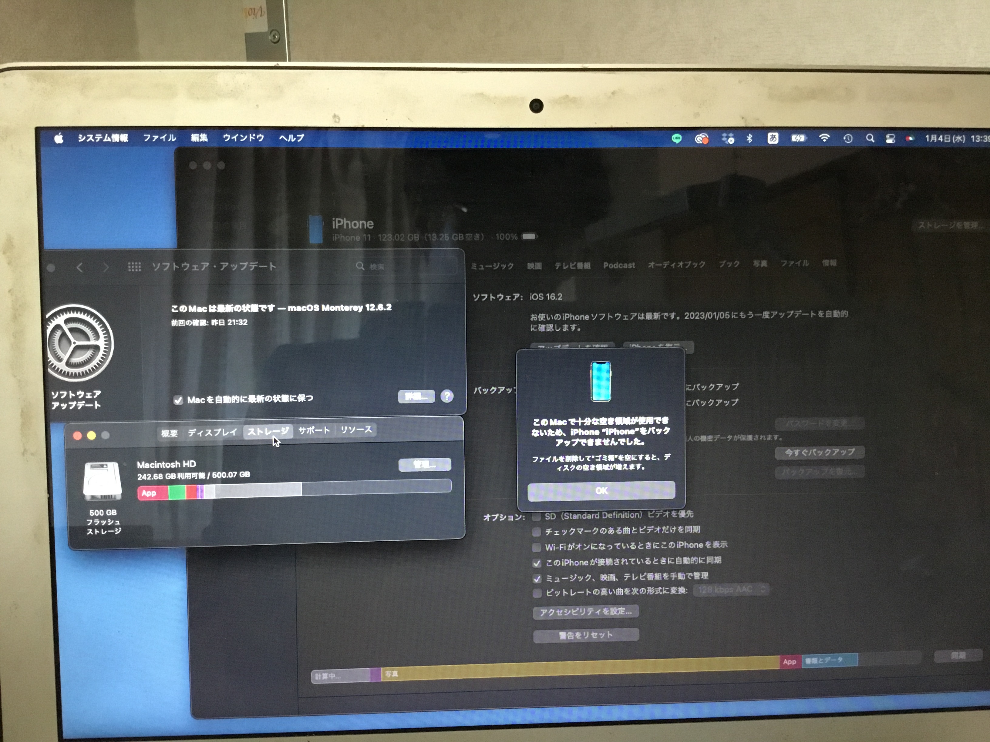 iOSのアップデートが「残り時間を計算中」から進まない？数クリックで解決
