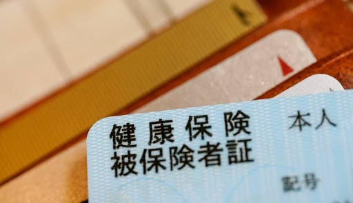 健康保険資格喪失証明書とは？書き方や発行までの流れを社労士が解説ツギノジダイ