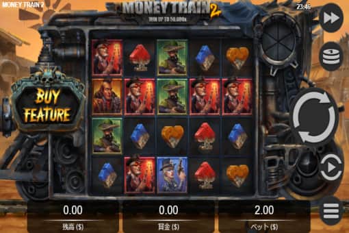 ウィニングキングス 👑ボーナス評判は？口コミ 検証2025