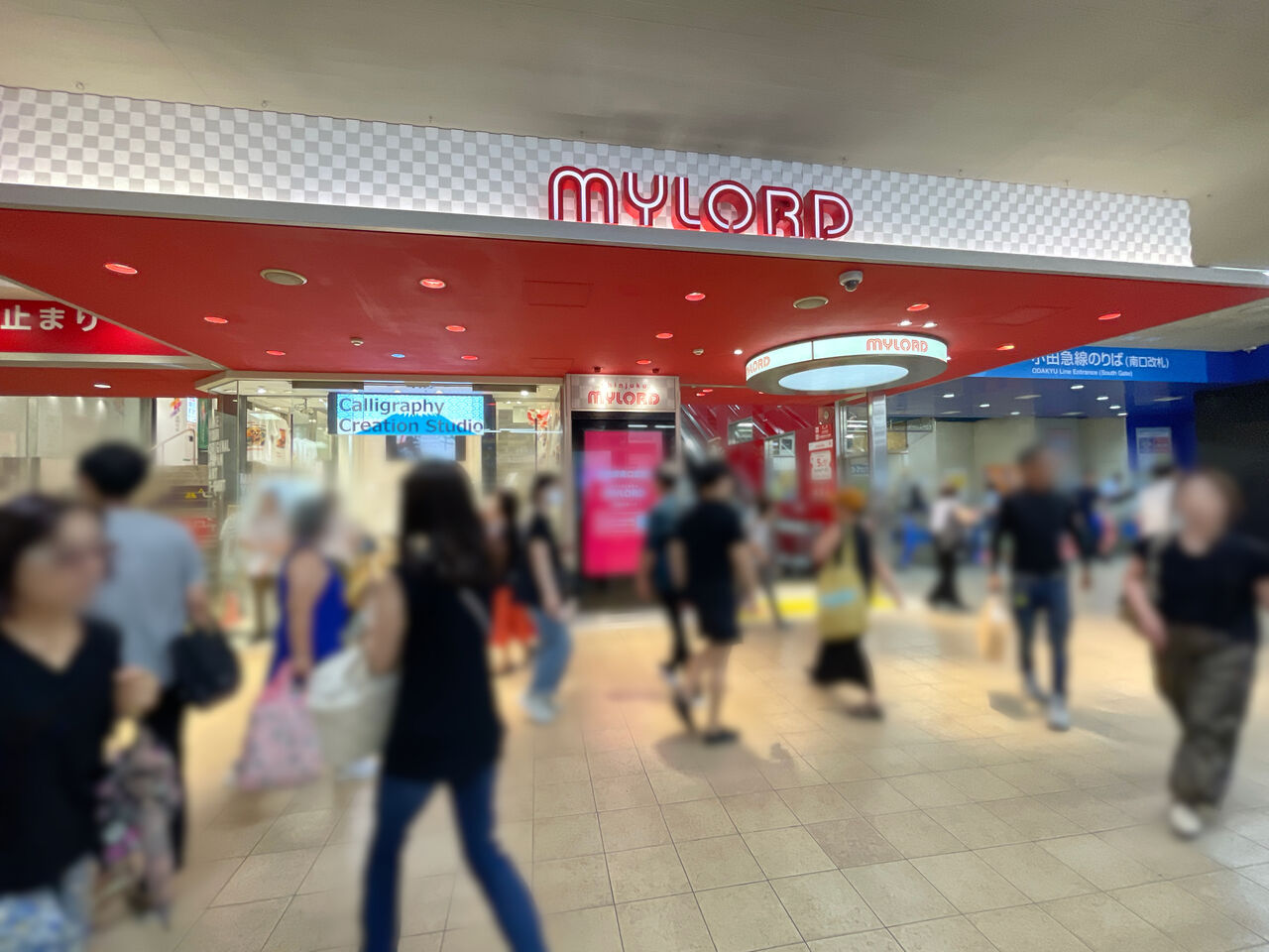 新宿ミロード「3月閉館」の真相？ 超高層ビル計画だけではない「地下の問題」をご存じかMerkmal メルクマール