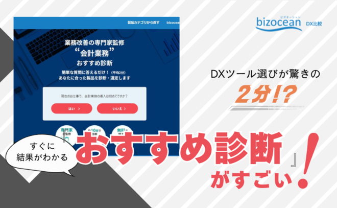 クッション言葉の使い方でコミュニケーションが変わる！効果的な活用法とは？ - BIZUP