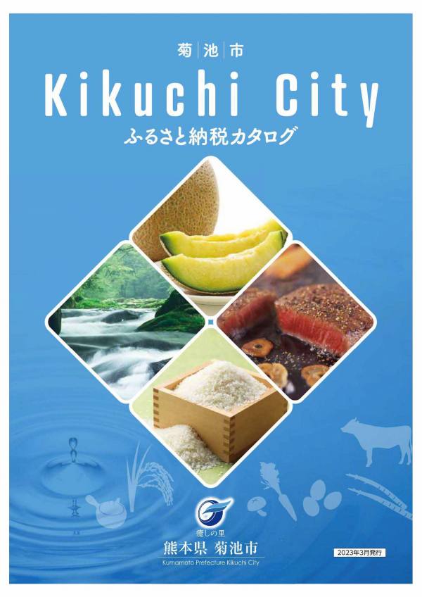 Creative design office Kokopelli - 今流行りの、『ふるさと納税』四万十市にももちろんありますよ～♪今回は、チラシを作成させて頂きました。四万十出身の方でも、そうでない方でもOK!これで税金が控除されたり、特産品がもらえたり特典いろいろ！詳しくは、こちら