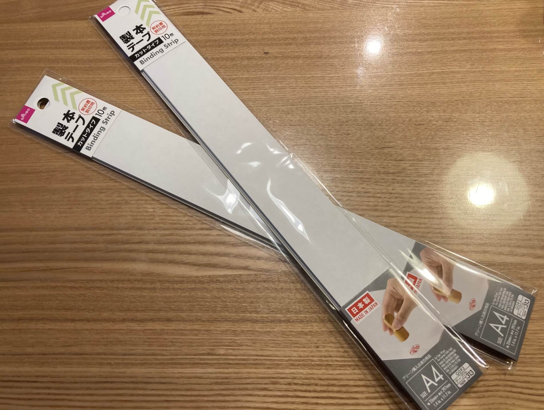 ５件探して 製本テープ＃ダイソーうんまーだわよ＃食べものキロク