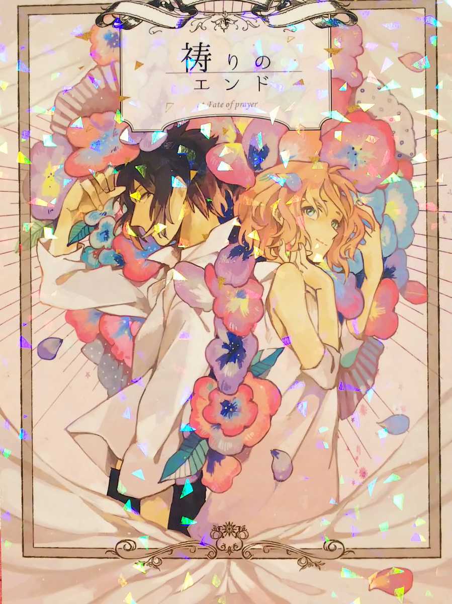 NARUTO 同人誌 サスケ×サクラ サスサク 6冊セット