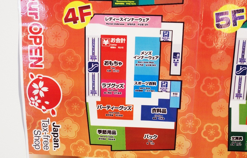 MiO香久山本館 アパレルのポップアップストアや食物販に最適なMEGAドンキ前のショッピングモール内のイベントスペース - ショップカウンタ