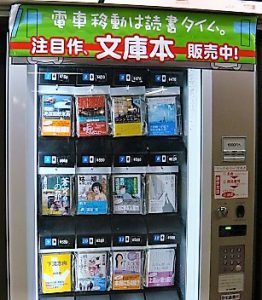 日本にはなぜ自動販売機が多いのか？プロに聞いた5つの理由 - LIVE JAPAN日本の旅行・観光・体験ガイド