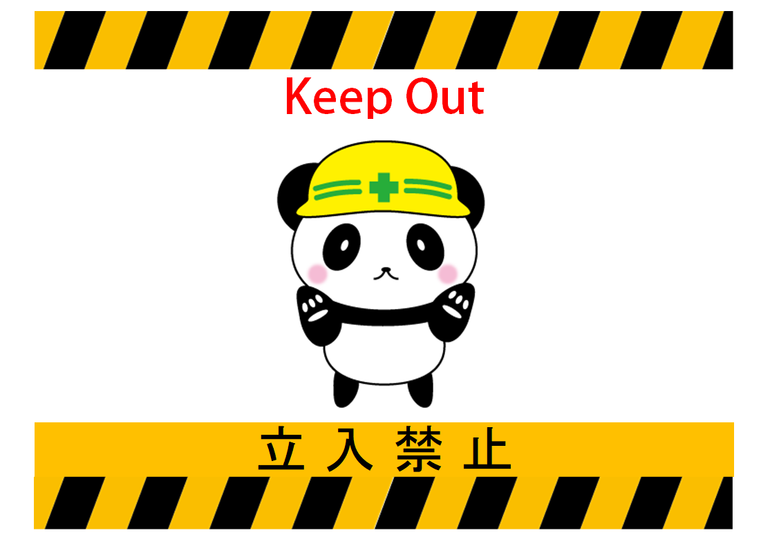 誓約書テンプレート無料出入り禁止・接近禁止・個人間の例文と書き方 Word PDFBizroute
