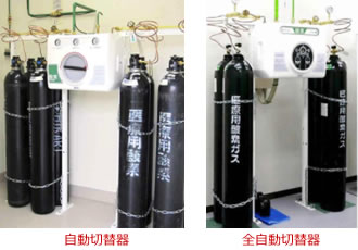 医療用ガス配管設備病院設備エア・ウォーター株式会社 製品・サービスサイト